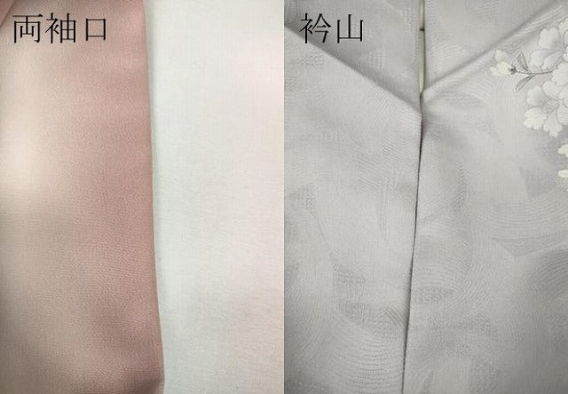 平和屋着物●訪問着　枝花文　暈し染め　金彩　ロング丈　正絹　逸品　CABE7055ut