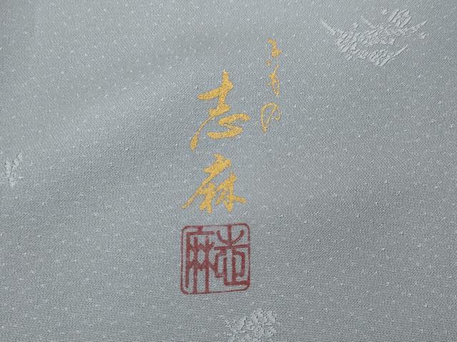 平和屋着物●きもの志麻　岩下志麻ブランド　訪問着　霞文　暈し染め　正絹　逸品　CABE7063ut