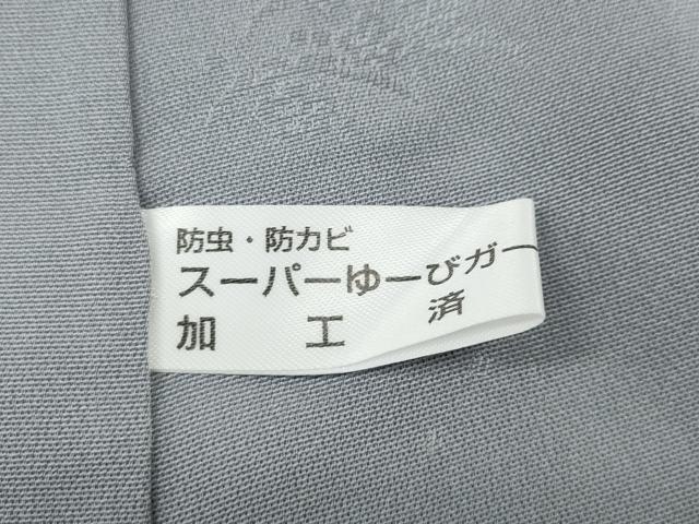 平和屋着物●きもの志麻　岩下志麻ブランド　訪問着　霞文　暈し染め　正絹　逸品　CABE7063ut