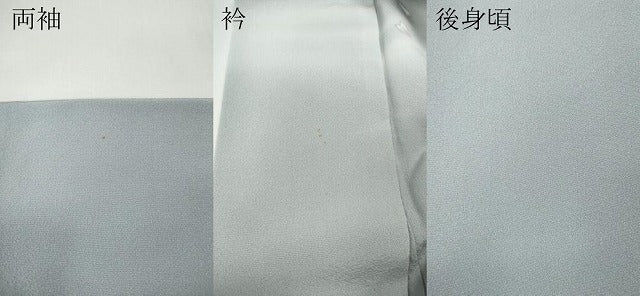 平和屋着物○訪問着 遠山草花文 暈し染め さが美扱い 正絹 逸品