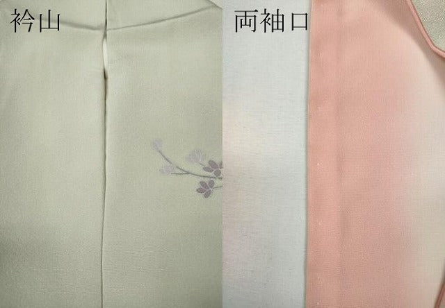 平和屋着物●訪問着　友禅　作家物　枝花文　暈し染め　正絹　逸品　CABE7067ut