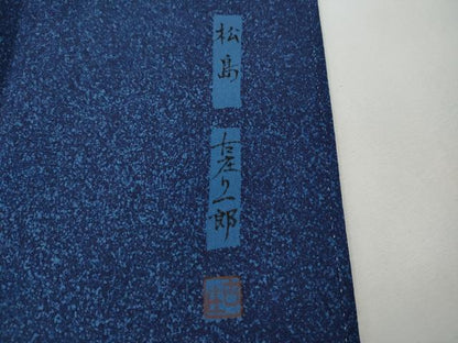 平和屋着物●訪問着　作家物　本藍型絵染　松島　たたき染め　正絹　逸品　CABE7074ut