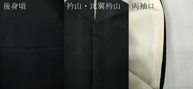 平和屋着物●豪華黒留袖　友禅　作家物　風景草花文　暈し染め　正絹　逸品　CABE7081ut 平和屋着物○豪華黒留袖 友禅 作家物 風景草花文 暈し染め 正絹 逸品