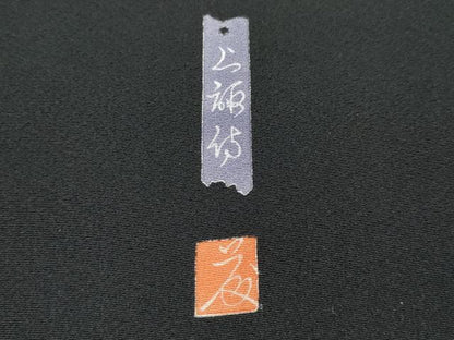 平和屋着物●豪華黒留袖　友禅　作家物　風景草花文　暈し染め　正絹　逸品　CABE7081ut