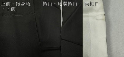 平和屋着物●豪華黒留袖　駒刺繍　御所解花文　金彩　西武百貨店扱い　正絹　逸品　CABE7083ut