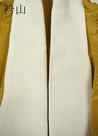 平和屋着物●振袖用長襦袢　無双仕立て　檜垣舞桜地紋　鬱金色　やまと誂製　正絹　逸品　CABE7085ut