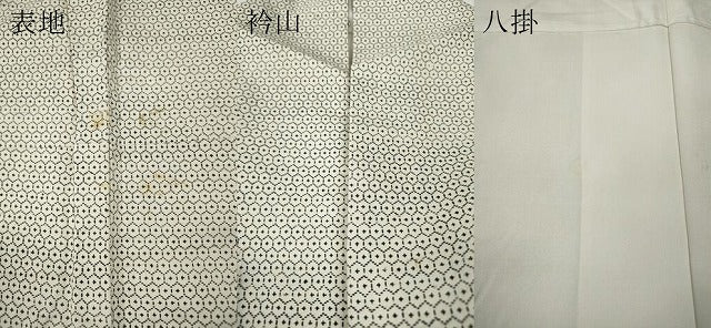 平和屋着物●上質な紬　亀甲文様　正絹　逸品　CABE7087ut 平和屋着物○上質な紬 亀甲文様 正絹 逸品 CABE7087ut