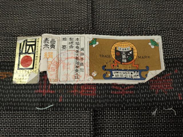 平和屋着物●男性　本場大島紬　アンサンブル　100亀甲　総詰め　証紙付き　正絹　逸品　CABE7099ut