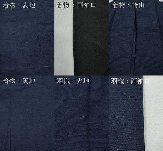 平和屋着物●男性　紬　アンサンブル　鉄紺色　正絹　逸品　CABE7101ut