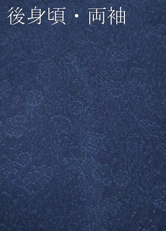 平和屋着物○上質な色無地 宝尽くし舞花地紋 紺青色 正絹 逸品 未
