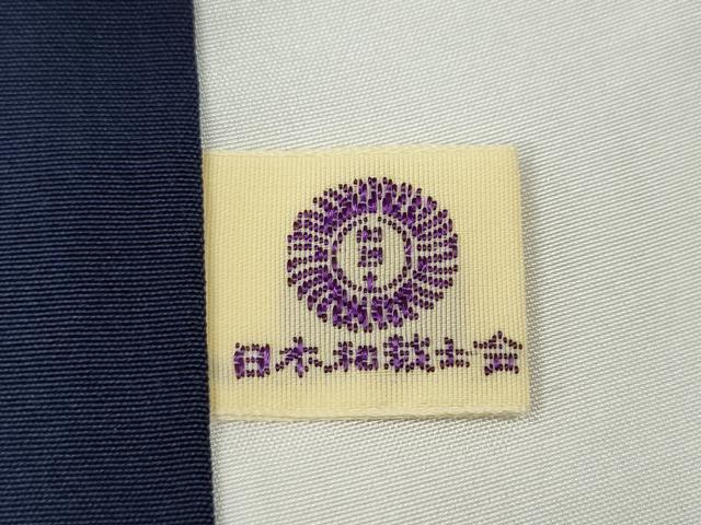 平和屋着物●上質な色無地　宝尽くし舞花地紋　紺青色　正絹　逸品　未使用　CABE7106ut 平和屋着物○上質な色無地 宝尽くし舞花地紋 紺青色 正絹 逸品 未