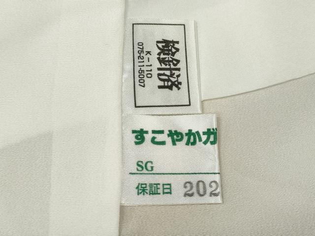 平和屋着物●訪問着　吉祥文　正絹　逸品　CABE7112ut