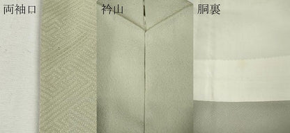 平和屋着物●上質な色無地　霞地紋　白緑色　正絹　逸品　CABE7122ut