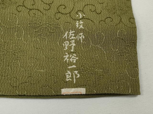 平和屋着物●小紋師　佐野裕一郎　色無地　花唐草地紋　青朽葉色　ロング丈　正絹　逸品　CABE7124ut