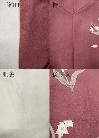 平和屋着物●訪問着　駒刺繍　草花文　暈し染め　ロング丈　正絹　逸品　CABE7126ut
