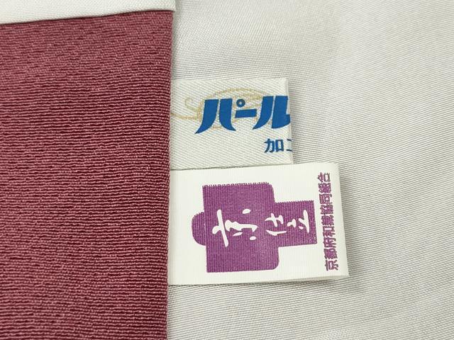 平和屋着物●訪問着　駒刺繍　草花文　暈し染め　ロング丈　正絹　逸品　CABE7126ut