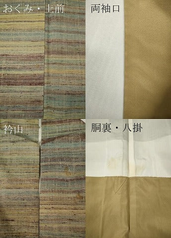 平和屋着物●置賜紬　草木紅染紬　作家物　横段文　上代33万　証紙付き　正絹　逸品　CABE7128ut