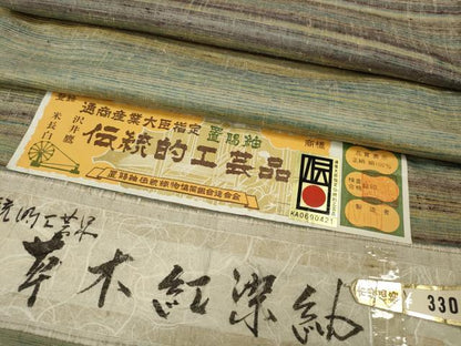 平和屋着物●置賜紬　草木紅染紬　作家物　横段文　上代33万　証紙付き　正絹　逸品　CABE7128ut