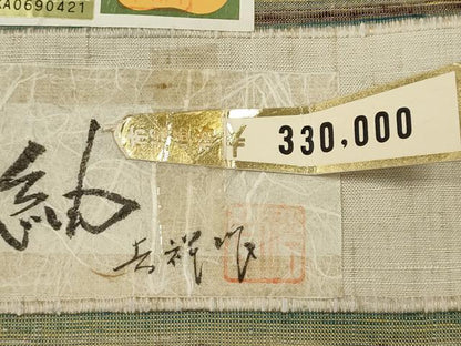 平和屋着物●置賜紬　草木紅染紬　作家物　横段文　上代33万　証紙付き　正絹　逸品　CABE7128ut