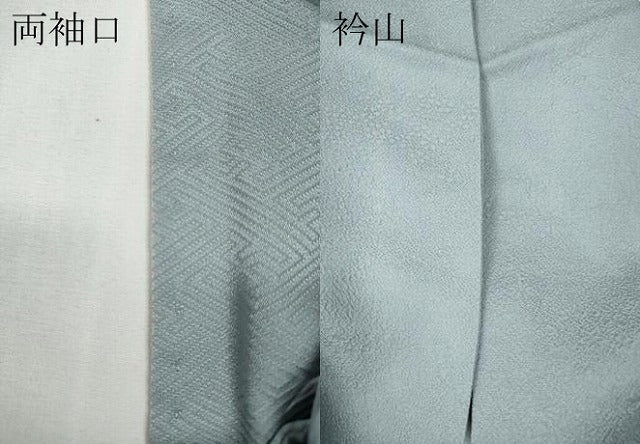 平和屋着物●上質な色無地　草花地紋　灰青色　正絹　逸品　CABE7133ut