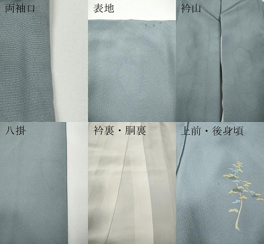 平和屋着物●訪問着　作家物　童子船草花文　暈し染め　正絹　逸品　CABE7139ut