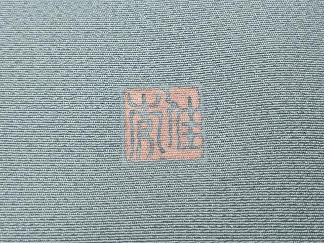 平和屋着物●訪問着　作家物　童子船草花文　暈し染め　正絹　逸品　CABE7139ut