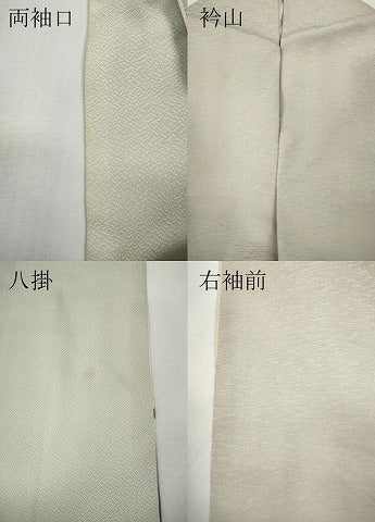 平和屋着物●訪問着　刺繍　枝桜文　暈し染め　金彩　さが美扱い　正絹　逸品　CABE7140ut