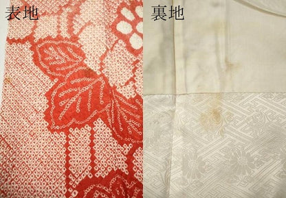 平和屋着物●豪華振袖　総絞り　草花文　暈し染め　正絹　逸品　CABE7154ut