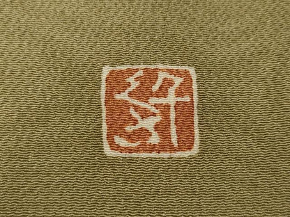 平和屋着物●千くさ染繍　色留袖　刺繍　エ霞飛鶴草花文　金彩　三越扱い　正絹　逸品　CABE7156ut