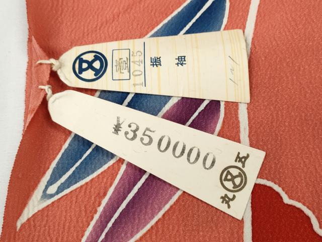 平和屋着物●豪華振袖　型染め　風景舞蝶花文　上代35万　仮絵羽　逸品　未使用　CABE7159ut