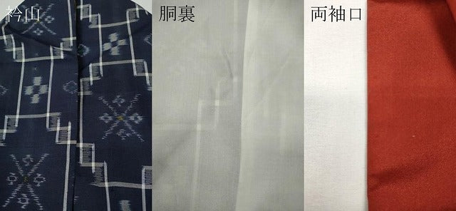 平和屋着物●本場琉球絣　吉祥花文　正絹　逸品　CABE7167ut