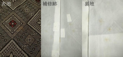 平和屋着物●本場大島紬　龍郷絣　菱花文　正絹　逸品　CABE7175ut