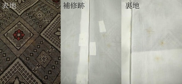 平和屋着物●本場大島紬　龍郷絣　菱花文　正絹　逸品　CABE7175ut