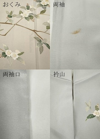 平和屋着物●訪問着　友禅　作家物　童子遊び　枝花文　暈し染め　正絹　逸品　CABE7178ut