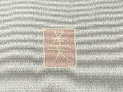 平和屋着物●訪問着　友禅　作家物　童子遊び　枝花文　暈し染め　正絹　逸品　CABE7178ut