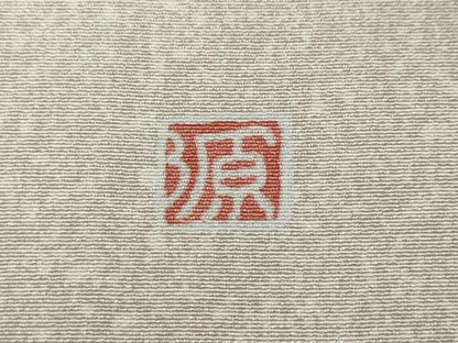 平和屋着物●訪問着　作家物　草木文　たたき染め　金彩　正絹　逸品　CABE7179ut