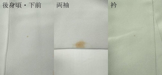 平和屋着物●訪問着　友禅　作家物　草花文　暈し染め　正絹　逸品　CABE7182ut
