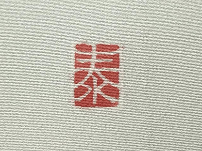 平和屋着物●訪問着　友禅　作家物　草花文　暈し染め　正絹　逸品　CABE7182ut
