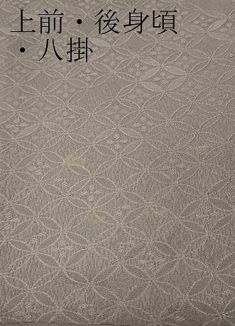 平和屋着物●上質な色無地　七宝地紋　鳩羽鼠色　正絹　逸品　CABE7183ut