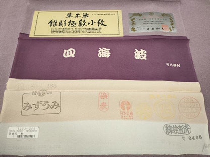 平和屋着物●江戸小紋　彫士：住田双光・染士：服部光擴　草木染　四海波　証紙付き　正絹　逸品　CABE7184ut