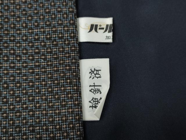 平和屋着物○男性 本場大島紬 アンサンブル 泥染め 吉祥文 水間輝利
