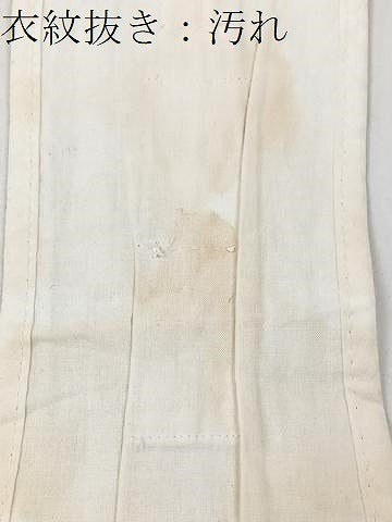 平和屋着物■長襦袢 無双仕立て 菱文 正絹 逸品 CABE7216xe