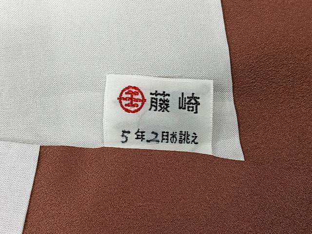平和屋着物■上質な小紋 草花横段文 金彩 正絹 逸品 CABE7237xe