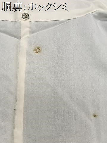 平和屋着物■上質な紬 舞蝶文 正絹 逸品 CABE7271xe