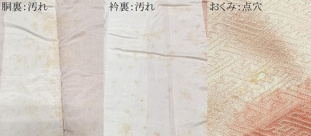 平和屋着物■訪問着 総刺繍 草花文 暈し染め 金彩 正絹 逸品 CABE7276xe