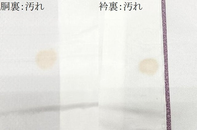 平和屋着物■江戸小紋 寄せ小紋柄 正絹 逸品 CABE7278xe