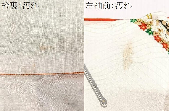 平和屋着物■豪華振袖 扇文 金彩 正絹 逸品 CABE7305xe