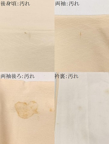 平和屋着物■訪問着 草花文 正絹 逸品 CABE7311xe