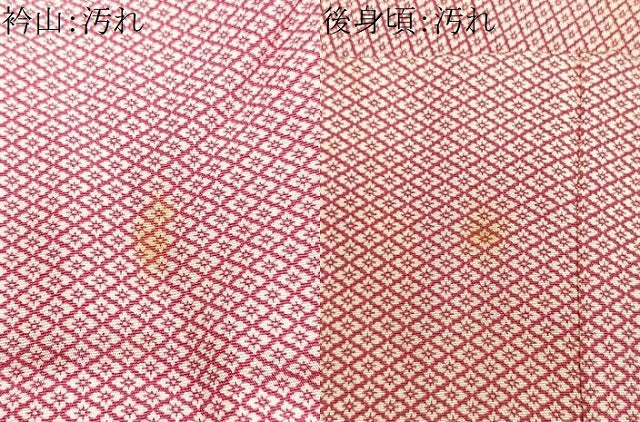 平和屋着物■江戸小紋 花菱文 正絹 逸品 CABE7574xe