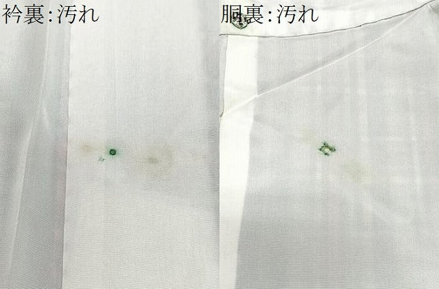 平和屋着物■上質な紬 格子 正絹 逸品 CABE7575xe